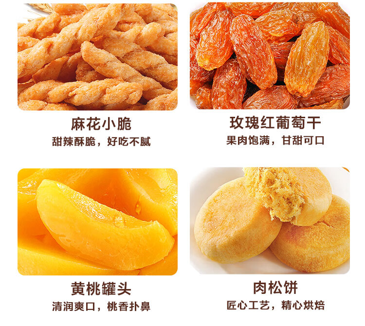 百草味 休闲零食大礼包干果送女友 吉庆有余礼盒2277g