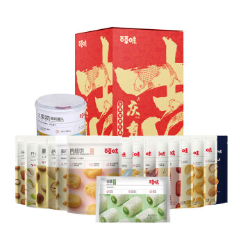 百草味 休闲零食大礼包干果送女友 吉庆有余礼盒2277g