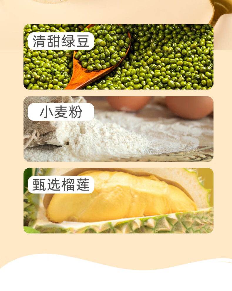 ABD 榴莲饼礼盒装 送礼团购礼盒加送一个礼袋300g*2盒