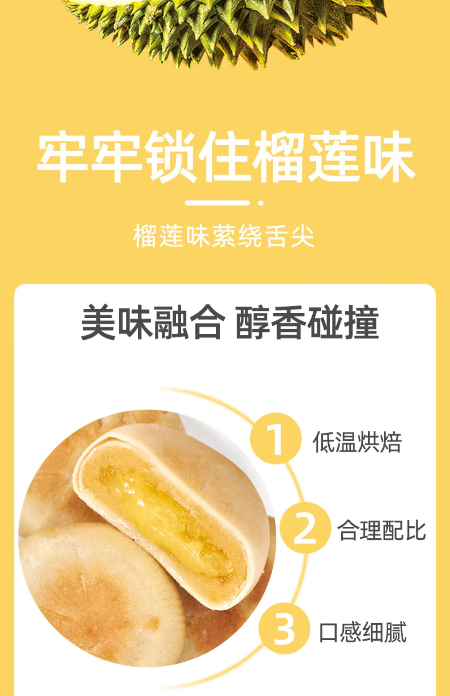 ABD 榴莲饼礼盒装 送礼团购礼盒加送一个礼袋300g*2盒