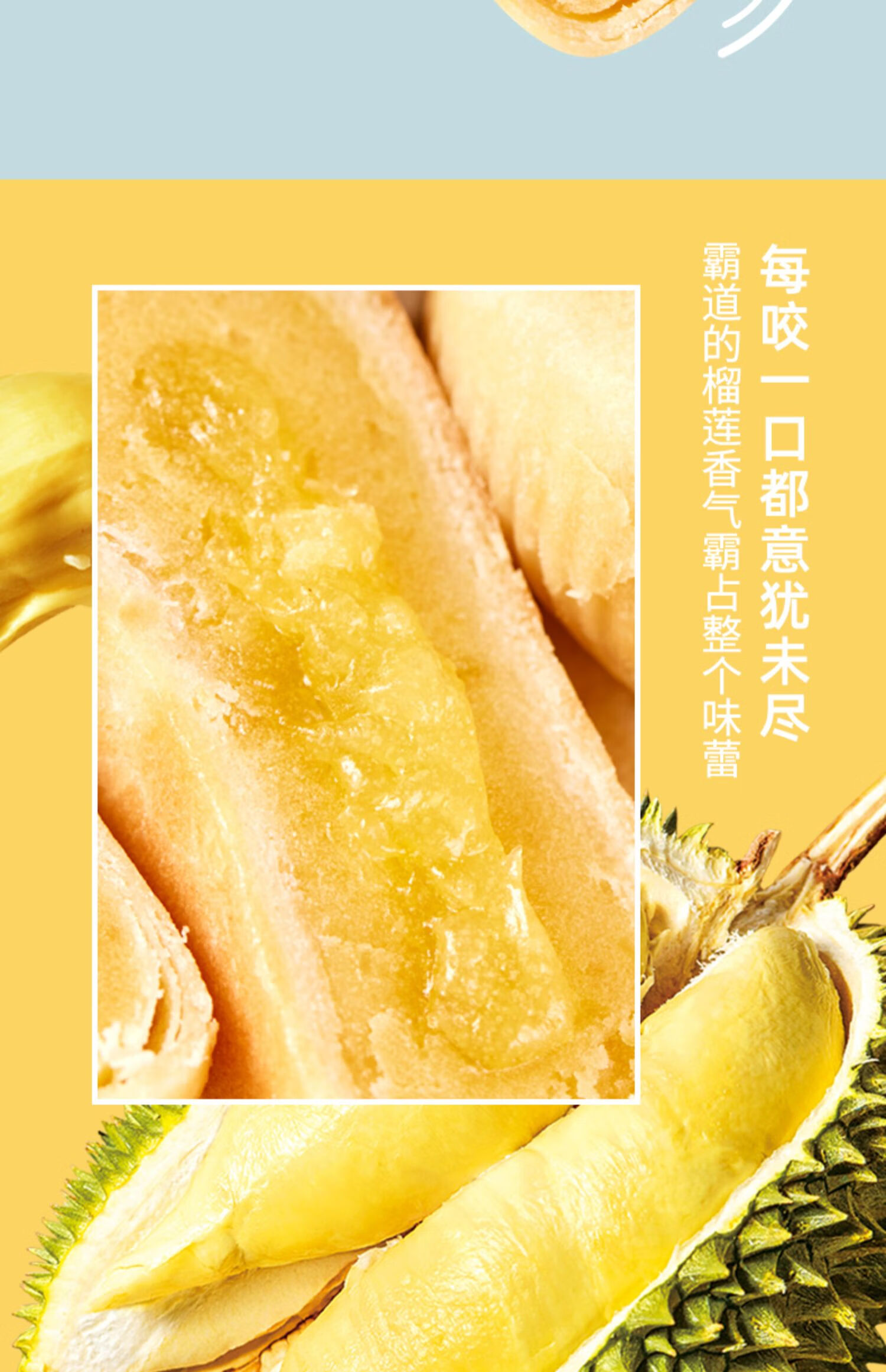 ABD 榴莲饼礼盒装 送礼团购礼盒加送一个礼袋300g*2盒