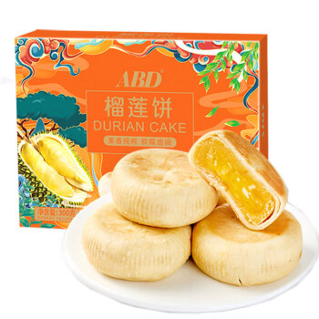 ABD 榴莲饼礼盒装 送礼团购礼盒加送一个礼袋300g*2盒