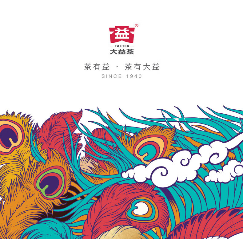 大益 送礼团购礼盒鸾翔礼盒（生）357g/盒
