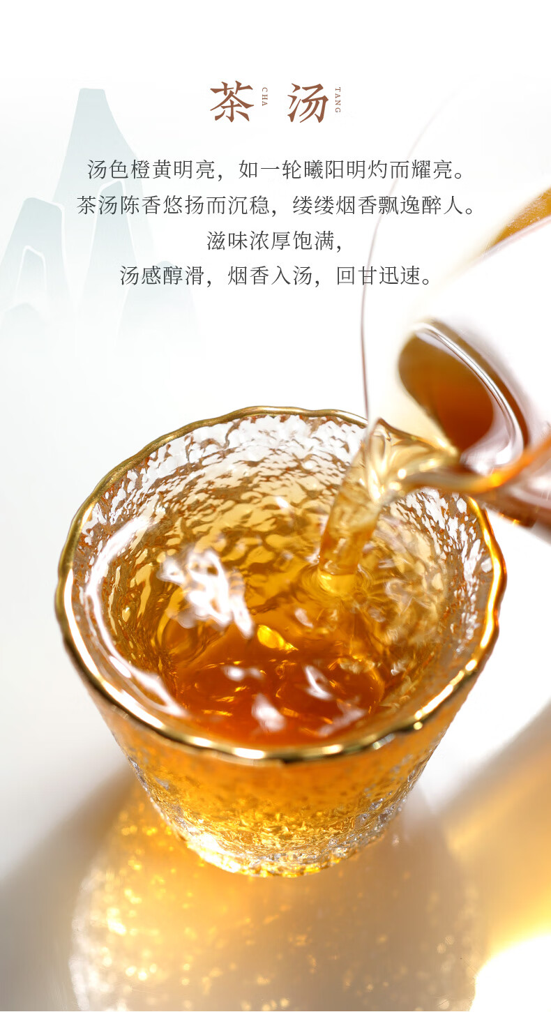 大益 送礼团购礼盒赤羽金轮礼盒（生）357g/盒