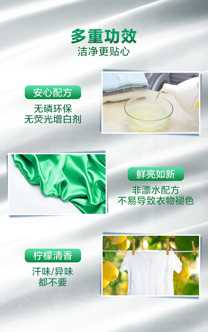 滴露（Dettol） 衣物除菌液高效杀菌除螨非消毒松木1.5L