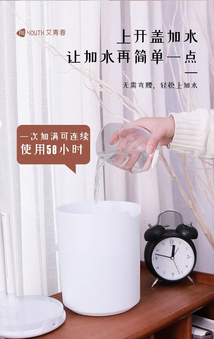 艾青春（AIYOUTH） 加湿器家用小型桌面净化大雾量空气喷雾机J1 白色