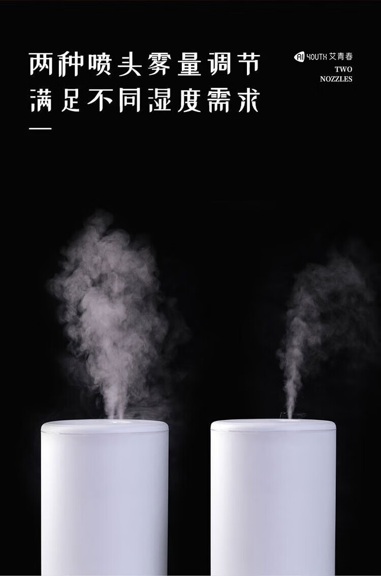 艾青春（AIYOUTH） 加湿器家用小型桌面净化大雾量空气喷雾机J1 白色