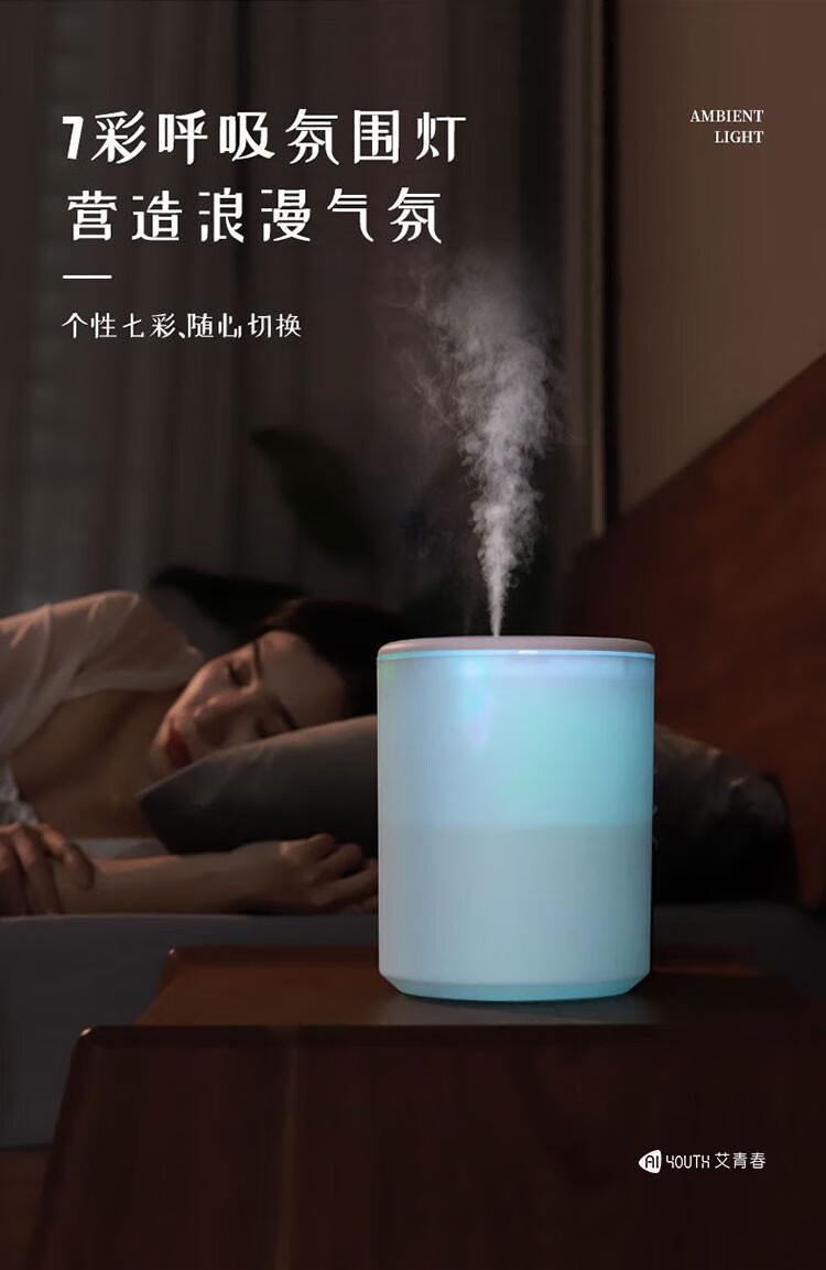 艾青春（AIYOUTH） 加湿器家用小型桌面净化大雾量空气喷雾机J1 白色