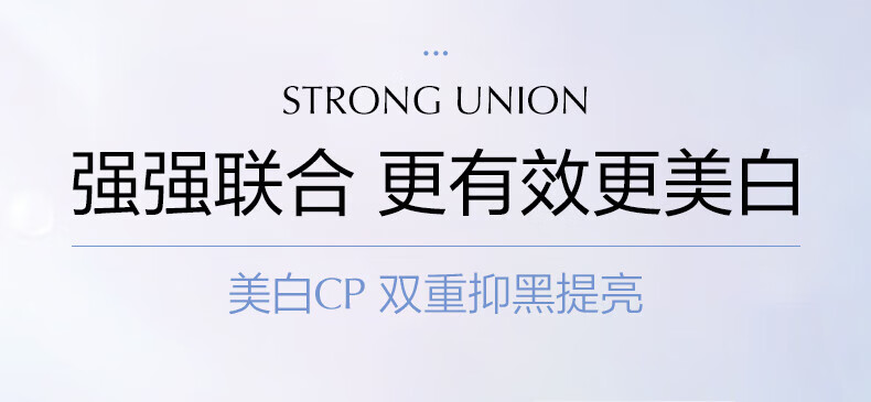 欧诗漫（OSM）珍珠净透润白淡斑面膜25ml*5片*1盒