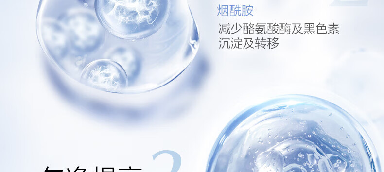 欧诗漫（OSM）珍珠净透润白淡斑面膜25ml*5片*1盒