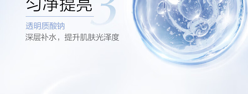 欧诗漫（OSM）珍珠净透润白淡斑面膜25ml*5片*1盒