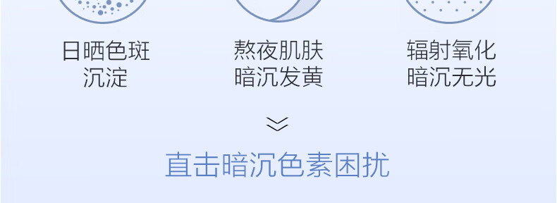 欧诗漫（OSM）珍珠净透润白淡斑面膜25ml*5片*1盒