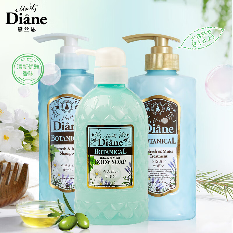 黛丝恩植萃水润轻盈型组合装洗发水480ml+护发素480ml+沐浴露500ml