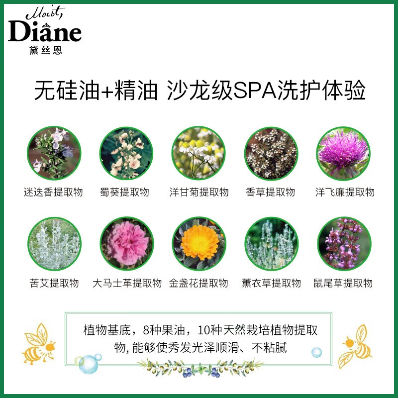 黛丝恩植萃水润轻盈型组合装洗发水480ml+护发素480ml+沐浴露500ml