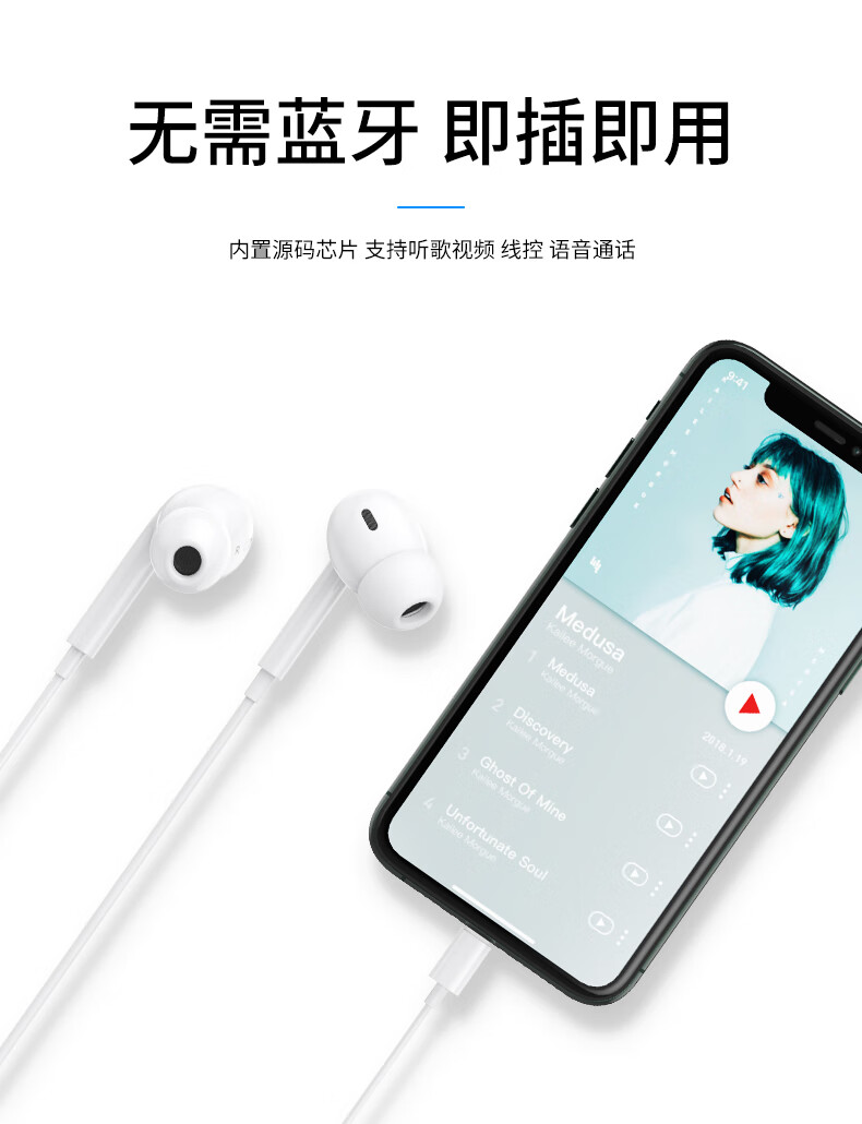 毕亚兹BIAZE 苹果耳机 AirPodsPro外观 有线入耳式lightning扁头接口适用iPhone14\/13\12\11proMax E20