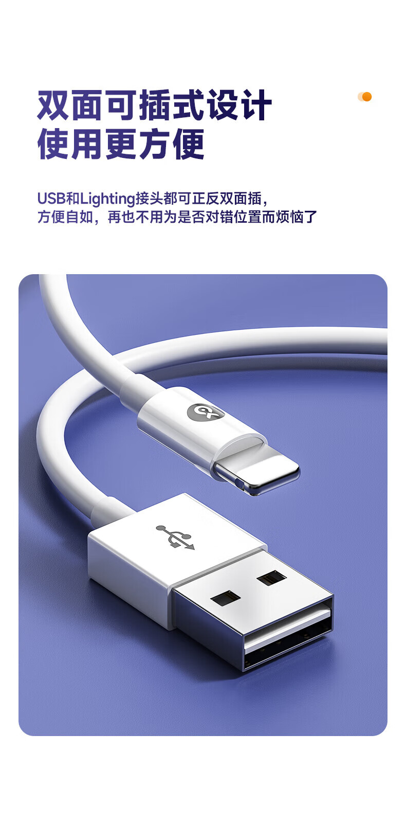 毕亚兹BIAZE K16苹果数据线 20W快充 USB-A to Lightning苹果充电线2米白 支持iPhone14-8/IPad