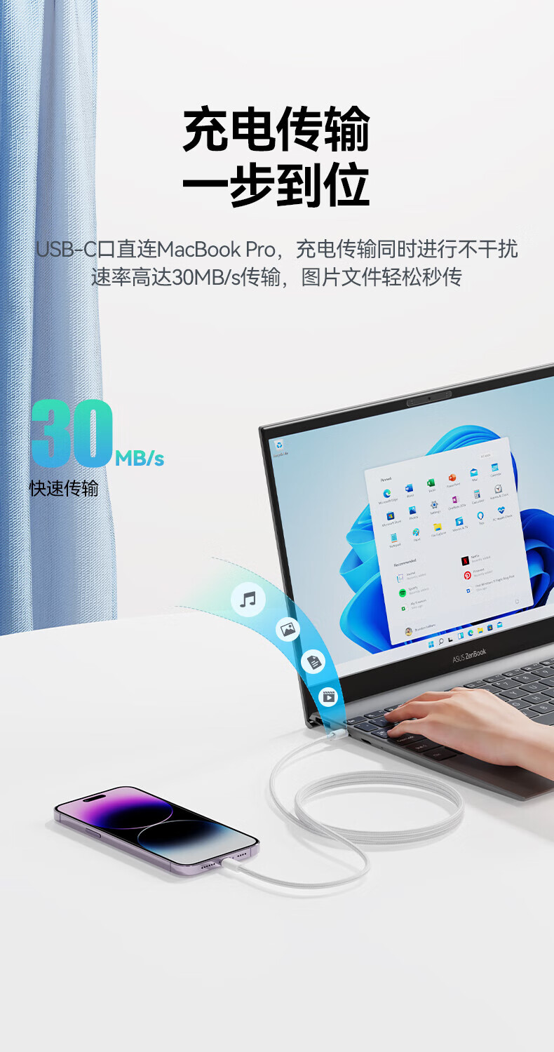 毕亚兹BIAZE K68苹果数据线PD20W快充 Type-C to Lightning苹果充电器线编织1.2米 支持iPhone14-8