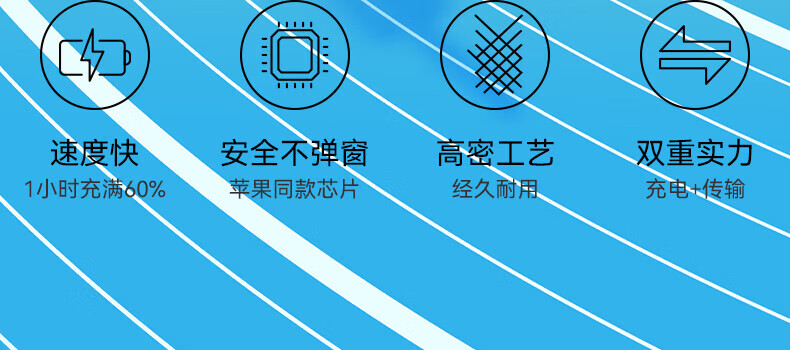 毕亚兹BIAZE K68苹果数据线PD20W快充 Type-C to Lightning苹果充电器线编织1.2米 支持iPhone14-8