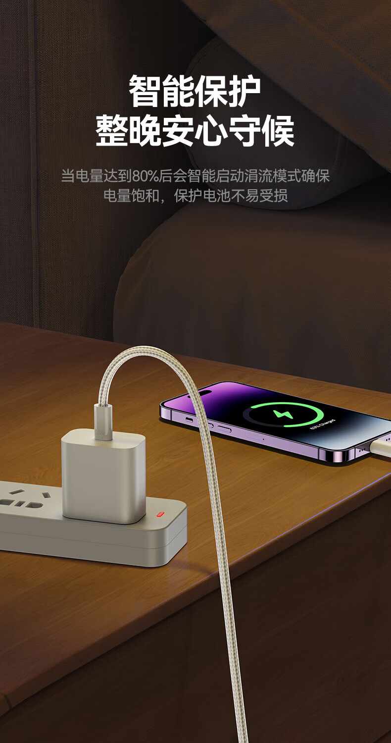 毕亚兹BIAZE K68苹果数据线PD20W快充 Type-C to Lightning苹果充电器线编织1.2米 支持iPhone14-8