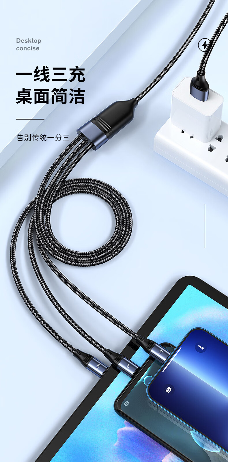 毕亚兹BIAZE K83数据线三合一充电线6A快充66W 2米 适用苹果14/13/12小米华为安卓手机一拖三车载 黑