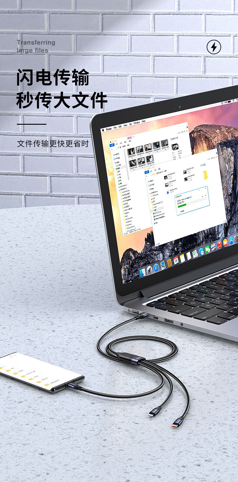 毕亚兹BIAZE K83数据线三合一充电线6A快充66W 2米 适用苹果14/13/12小米华为安卓手机一拖三车载 黑