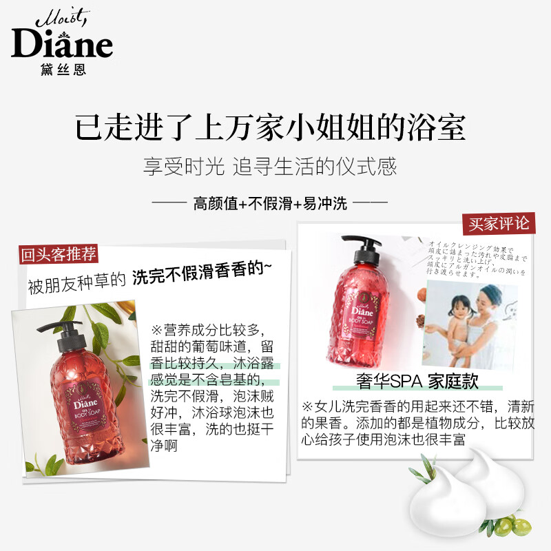黛丝恩摩洛哥油头皮养护组合装洗发水450ml+护发素450ml+沐浴露500ml