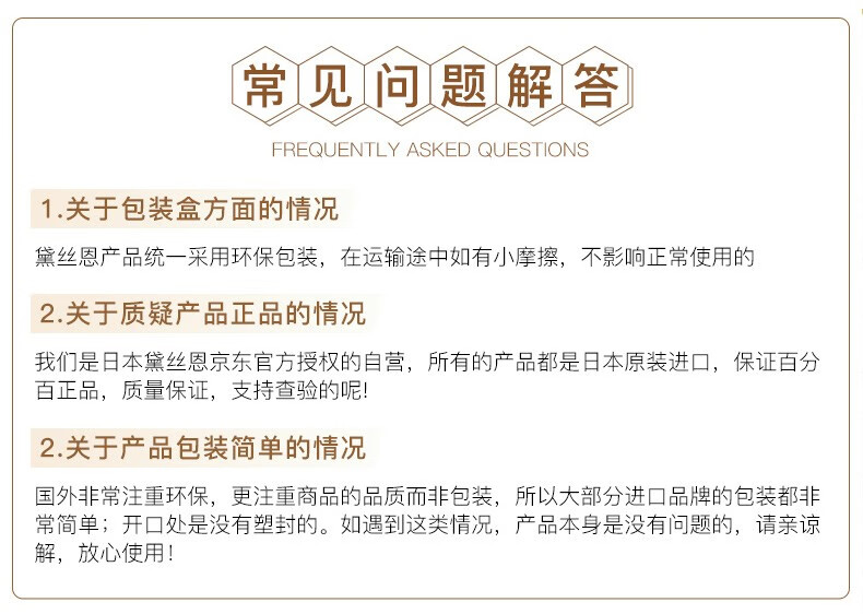 黛丝恩摩洛哥油损伤护理洗护组合洗发水450ml+护发素450ml