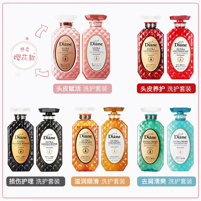 黛丝恩摩洛哥油损伤护理洗护组合洗发水450ml+护发素450ml