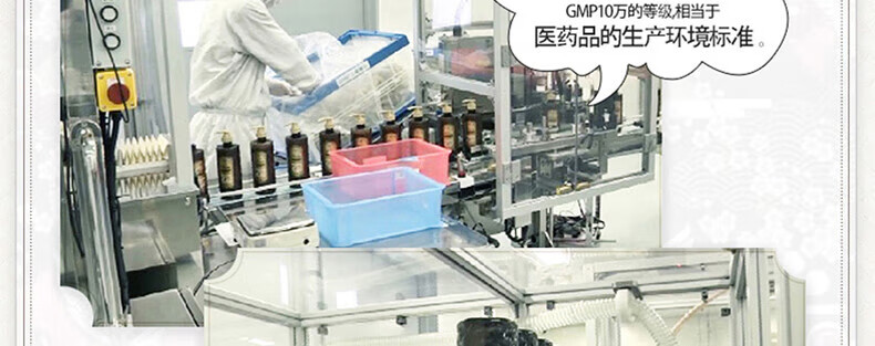 黛丝恩摩洛哥油损伤护理洗护组合洗发水450ml+护发素450ml