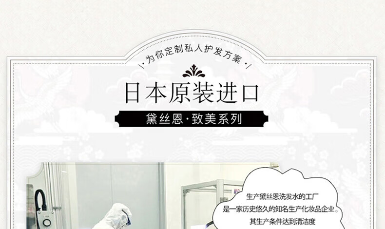 黛丝恩摩洛哥油损伤护理洗护组合洗发水450ml+护发素450ml