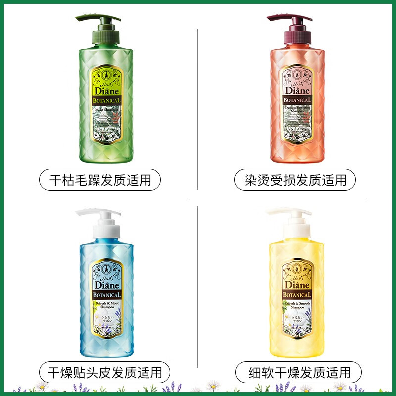 黛丝恩植萃水润轻盈型组合装洗发水480ml+护发素480ml