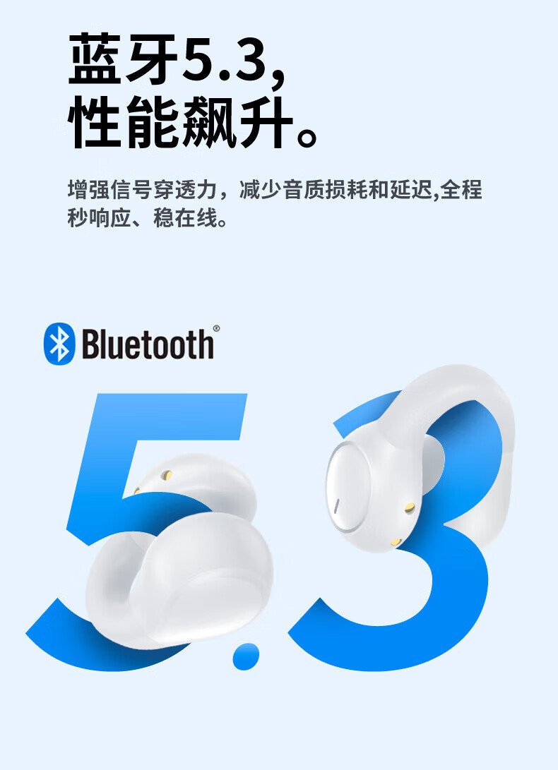 毕亚兹BIAZE 真无线蓝牙耳机 不入耳迷你夹耳耳夹 跑步开放式气传导通话降噪支持苹果小米华为手机 D63