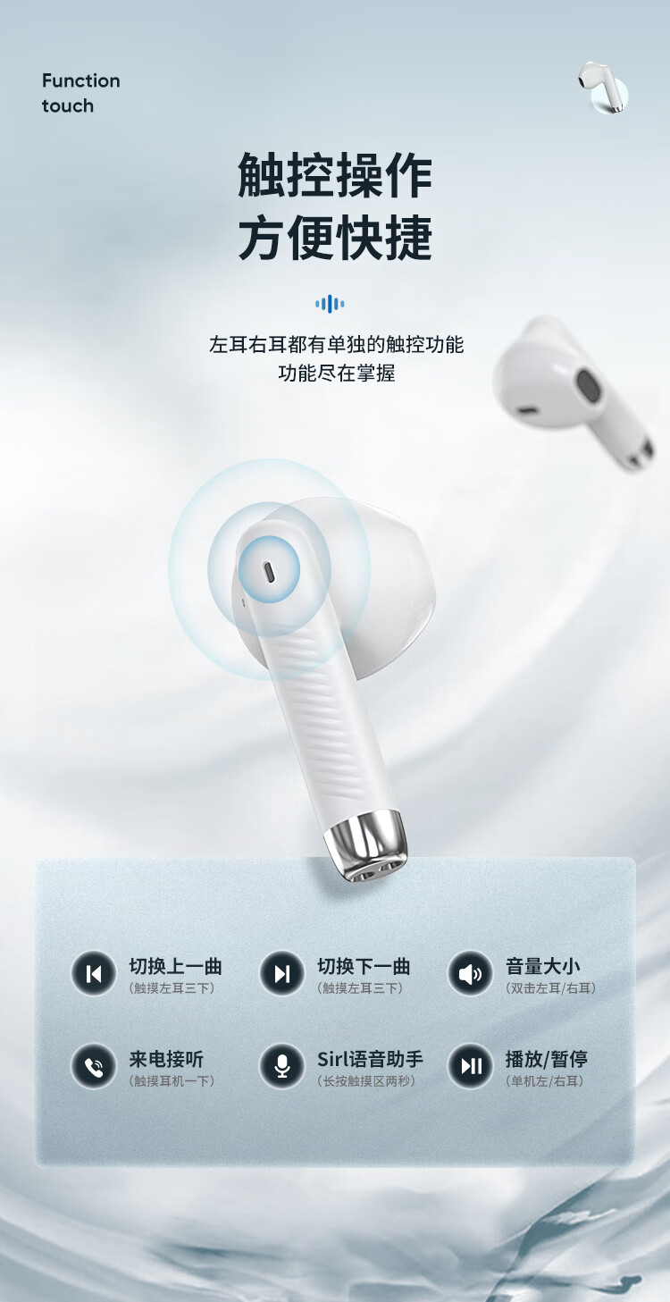 毕亚兹BIAZE 无线蓝牙耳机 半入耳式耳机 音乐耳机蓝牙5.3 适用于苹果13/12/11pro/华为/vivo/小米 D51