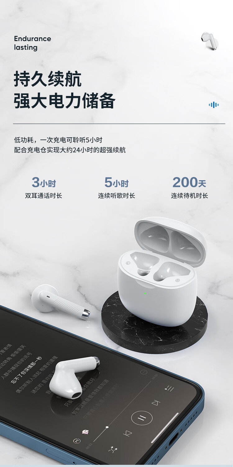 毕亚兹BIAZE 无线蓝牙耳机 半入耳式耳机 音乐耳机蓝牙5.3 适用于苹果13/12/11pro/华为/vivo/小米 D51