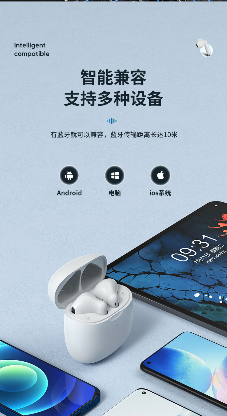 毕亚兹BIAZE 无线蓝牙耳机 半入耳式耳机 音乐耳机蓝牙5.3 适用于苹果13/12/11pro/华为/vivo/小米 D51