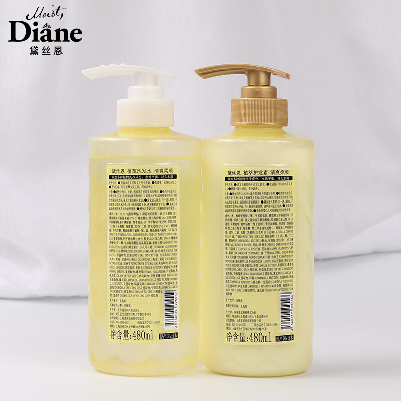 黛丝恩植萃清爽柔顺型组合装洗发水480ml+护发素480ml+沐浴露500ml