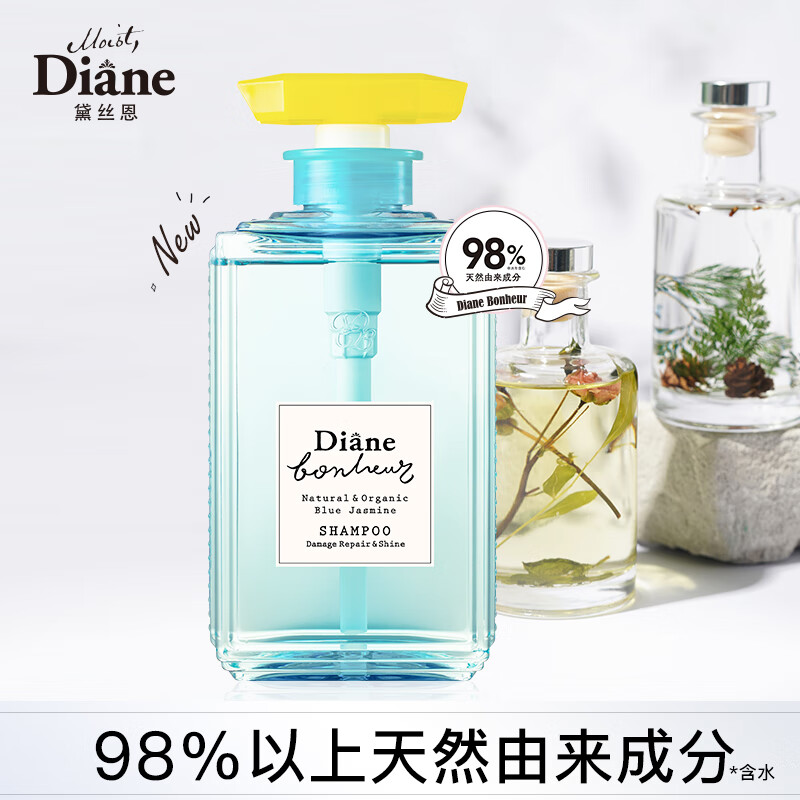 黛丝恩柏娜露田萃洗护组合蓝茉莉香闪旋修复型洗发水500ml+护发素500ml