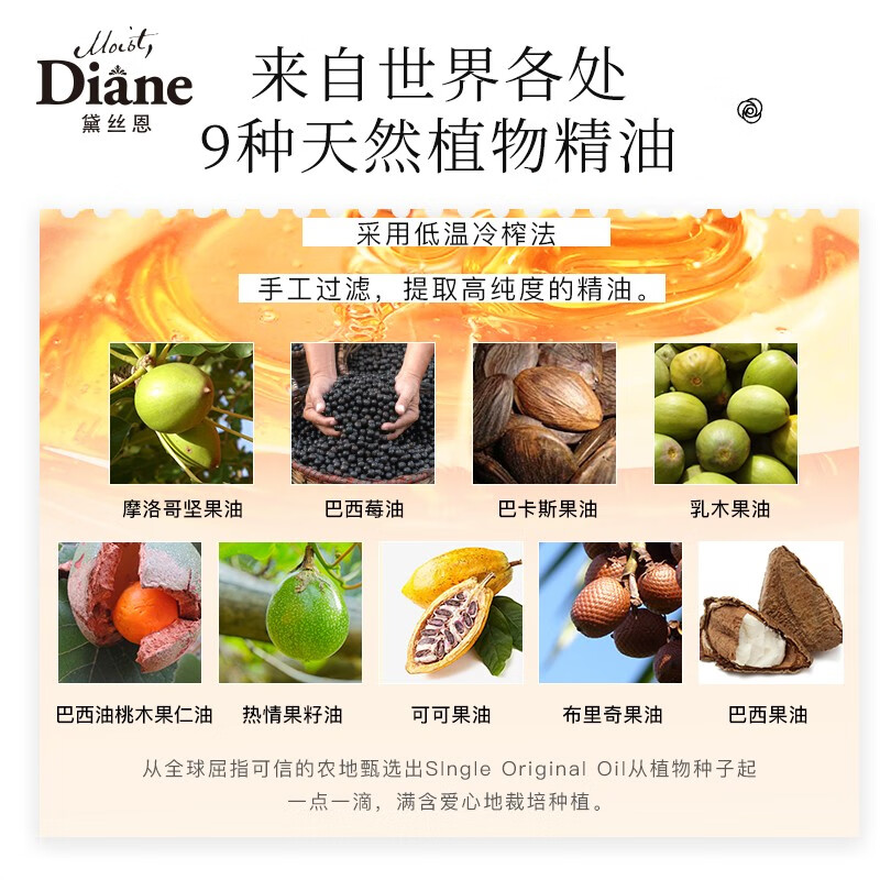黛丝恩柏娜露田萃洗护组合蓝茉莉香闪旋修复型洗发水500ml+护发素500ml