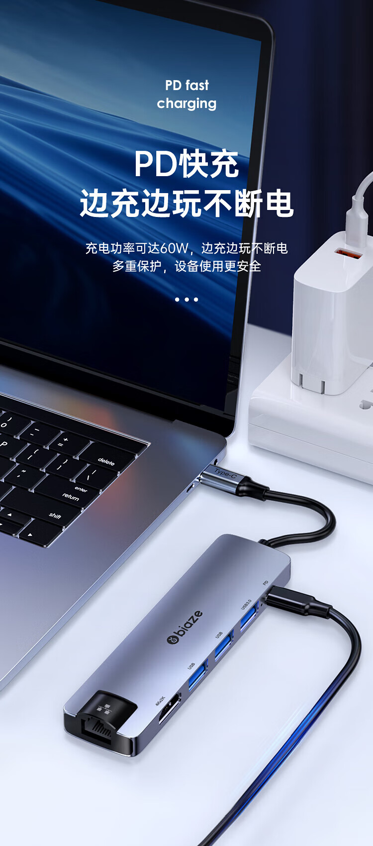 毕亚兹BIAZE R83 Type-C扩展坞 USB-C转HDMI/4K网线转接头HUB分线器3.0适用苹果macbook笔记本转换器六合一