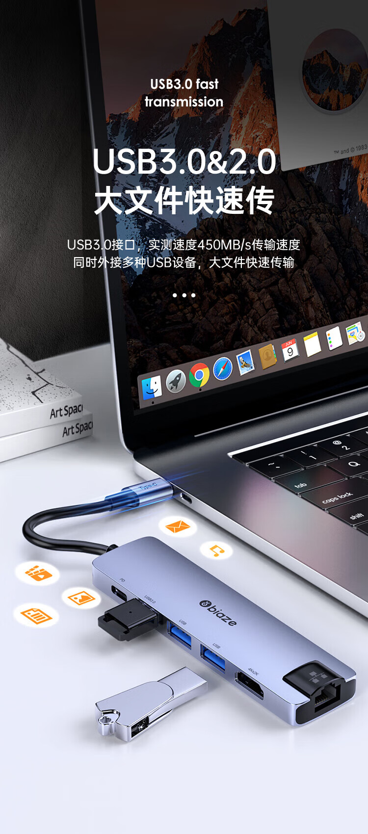毕亚兹BIAZE R83 Type-C扩展坞 USB-C转HDMI/4K网线转接头HUB分线器3.0适用苹果macbook笔记本转换器六合一