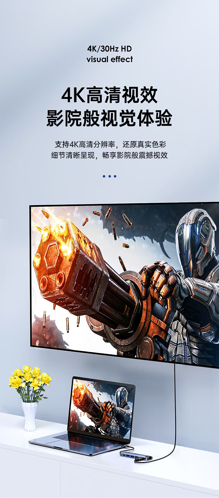 毕亚兹BIAZE R83 Type-C扩展坞 USB-C转HDMI/4K网线转接头HUB分线器3.0适用苹果macbook笔记本转换器六合一