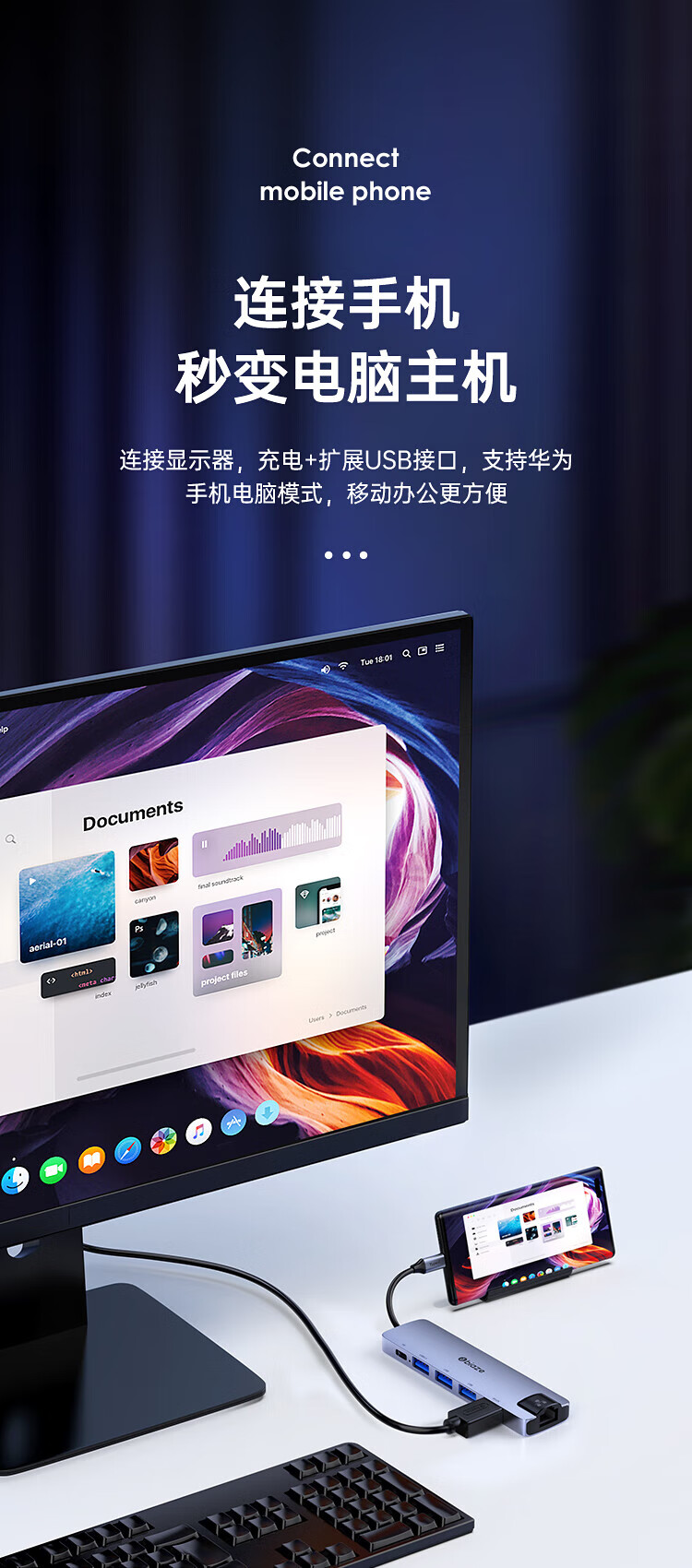 毕亚兹BIAZE R83 Type-C扩展坞 USB-C转HDMI/4K网线转接头HUB分线器3.0适用苹果macbook笔记本转换器六合一