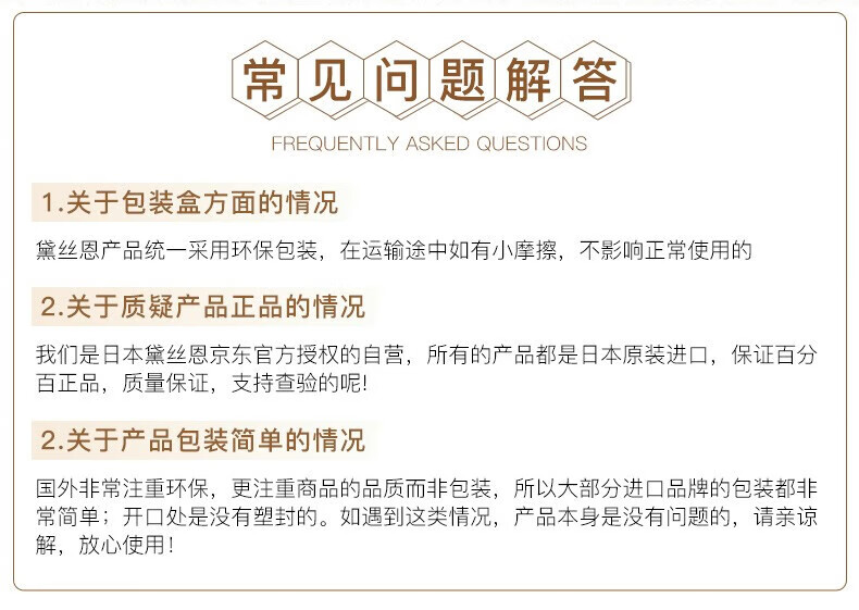 黛丝恩摩洛哥油去屑清爽组合装洗发水450ml+护发素450ml+沐浴露500ml