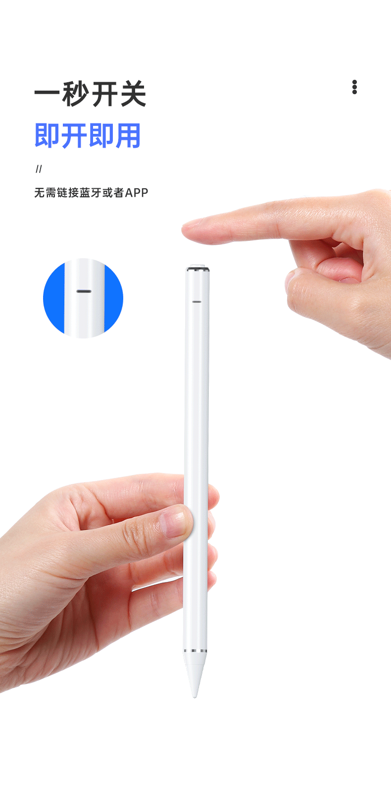 毕亚兹BIAZE iPad手写笔苹果电容笔pencil平板电脑触控笔iPad 10.2/Air5/4mini5/6 Pro11/12.9绘画笔PB275