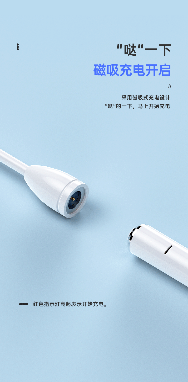 毕亚兹BIAZE iPad手写笔苹果电容笔pencil平板电脑触控笔iPad 10.2/Air5/4mini5/6 Pro11/12.9绘画笔PB275
