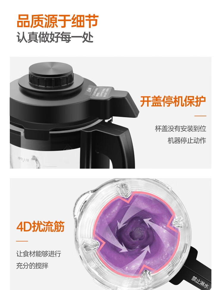 九阳（Joyoung）破壁机预约加热破壁料理机婴儿辅食家用豆浆机榨汁机多功能搅拌机L18-Y22A