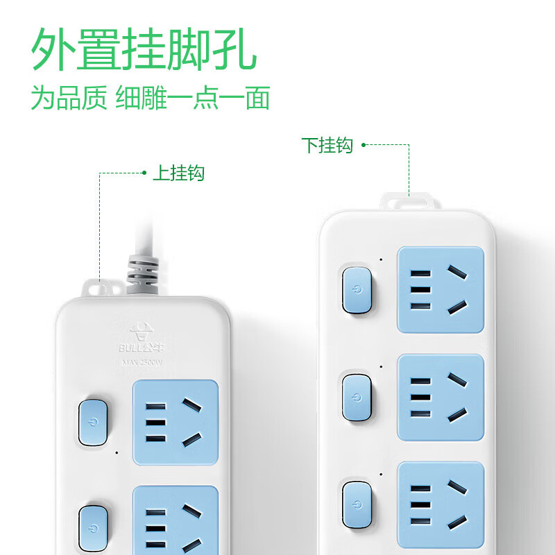 公牛（BULL）GN-315 3M新国标插座/插线板/插排/排插 4位分控全长3米 10A 220V