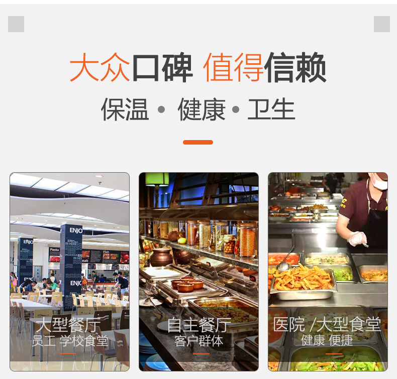 喜莱盛 商用保温售饭台电热餐车台 六格0.7mm厚 不锈钢快餐保温台保温池 工程款带餐盒 XLS-FT214GH