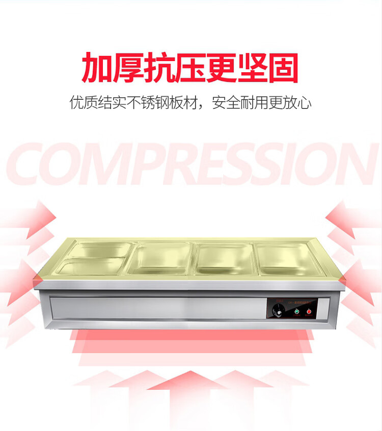 喜莱盛 商用保温售饭台电热餐车台 六格0.7mm厚 不锈钢快餐保温台保温池 工程款带餐盒 XLS-FT214GH