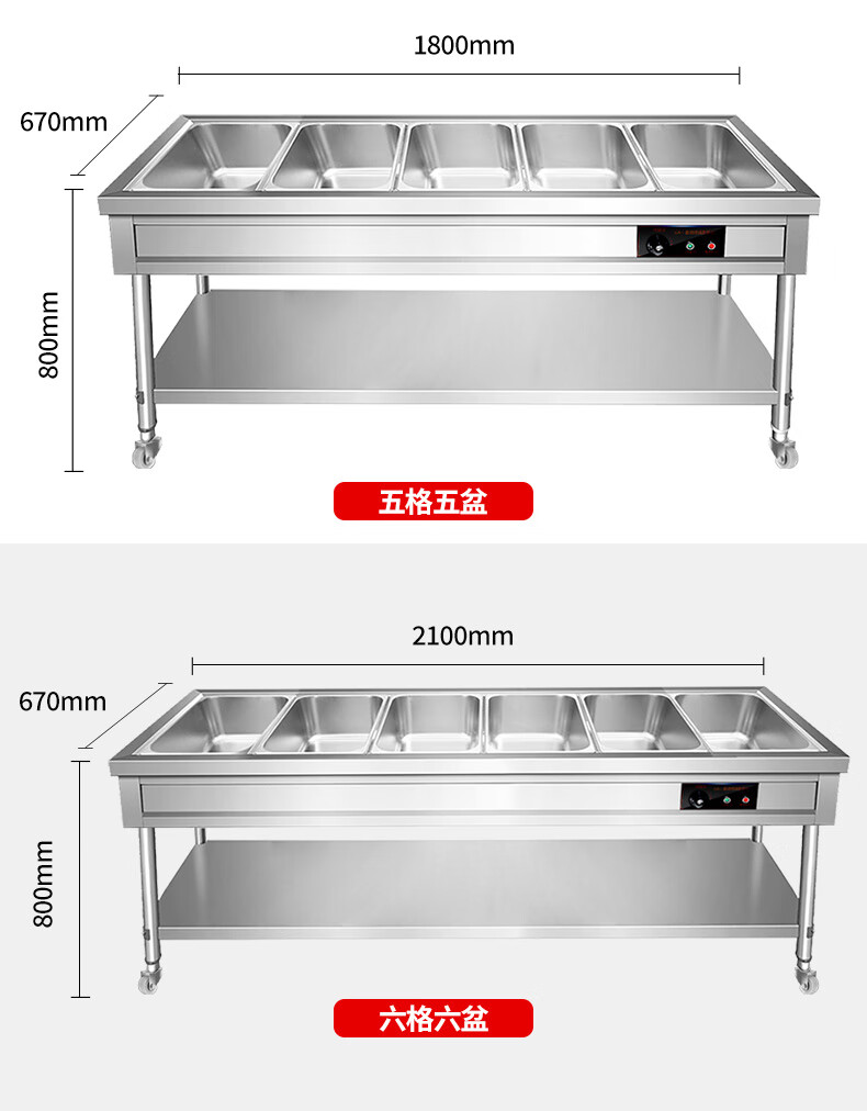 喜莱盛 商用保温售饭台电热餐车台 六格0.7mm厚 不锈钢快餐保温台保温池 工程款带餐盒 XLS-FT214GH